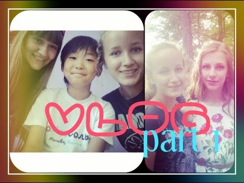 VLOG Орлёнок part 1/Скрытое видеонаблюдение,юные стервочки.